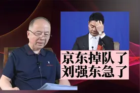 京东掉队的真快，刘强东再也坐不住了，紧急撤换CEO徐雷视频封面