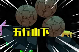 这就是魔法师与麻瓜的区别