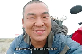 现实中跟朋友借不到钱，跟网友却能借到钱，网友比现实中朋友靠谱视频封面