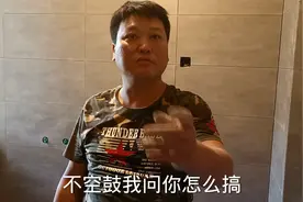 监理猜测墙砖4角空鼓，瓦工斗气当场逐块敲，咚咚声音沉闷没毛病视频封面
