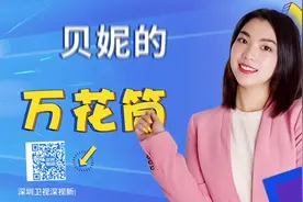 英雄联盟s11官宣落地深圳！外媒：或将是历史规模最大视频封面