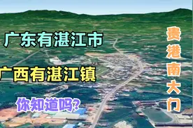 广西湛江镇，贵港市的南大门，是著名的农业生态城镇视频封面