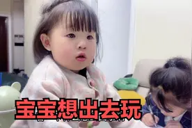 宝宝想出去玩 竟提出帮妈妈拿快递 被拆穿后一脸委屈样 太可爱了视频封面
