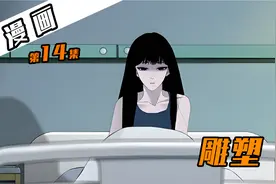 既然如此恩爱，那就永远不要分开了！#二次元#漫画推荐#漫画解说视频封面