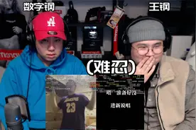 韩国说唱团体看‘字母钢’《后撤步777》鬼畜视频的感觉很中毒？视频封面