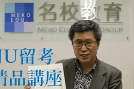 新名校日语听力（高級） ワクチン証明書の活用広がるか视频封面