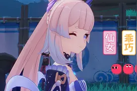 原神：珊瑚宫心海篇，以神巫女之名，贯彻爱与正义！视频封面