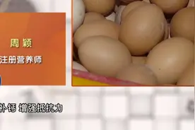 “牛奶+鸡蛋”是理想早餐吗？营养专家给出正确答案视频封面