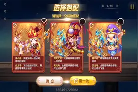 【傲小天】天天酷跑大圣取经双倍远征来临视频封面