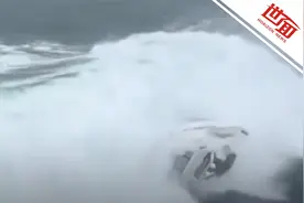 现场：美国一男子驾偷盗游艇出海时遇巨浪 游艇被掀翻在海面翻滚视频封面