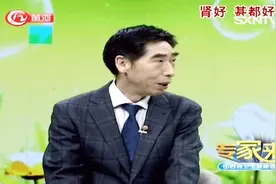 专家来了：肾脏为什么这么重要？专家说出肾三方面功能，无可替代视频封面