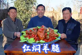 天冷了，整个带皮羊腿做“红焖羊腿”，叫两个大侄子一起啃，真香视频封面