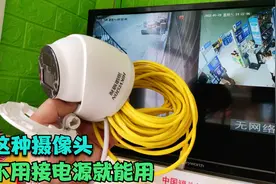 菜鸟驿站老板娘找我安装网络监控摄像头，这下她再也不怕丢快递了视频封面