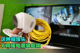 菜鸟驿站老板娘找我安装网络监控摄像头，这下她再也不怕丢快递了视频封面