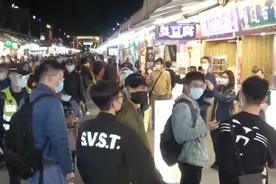 实拍：台湾多个景区人潮拥挤 警察大喇叭喊话无人理视频封面