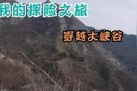 摩旅青州最惊险的天路，黄花坡这段路修在悬崖边上视频封面