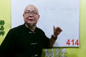 415、子时是昨天晚上23点-早上1点算今天的视频封面