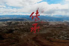 纪念林巧稚诞辰120周年——公益微电影《传承》视频封面