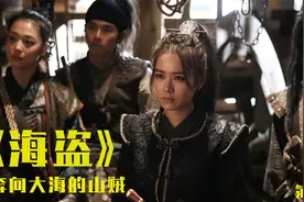 孙艺珍与金南佶合作，顺利干掉利欲熏心的老甲和马哥视频封面