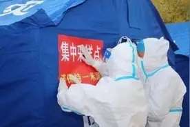 苏州4人核酸呈阳性，江苏苏州中小学幼儿园暂缓开学视频封面