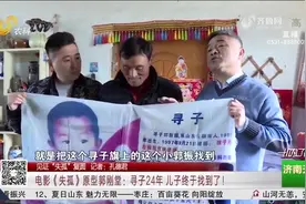 郭刚堂的儿子找到了！曾独自骑摩托寻子24年，足迹遍布全国各地视频封面