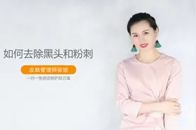 如何去除黑头和粉刺，如何正确去黑头和粉刺，简单4招解决！