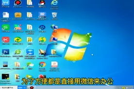 通过微信传送资料，你知道是怎么把资料发给对方吗？视频封面