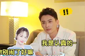 刘学义有多逗：被问有没有对杨紫动过心？他耿直回答笑翻全场！视频封面