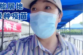 养老旅居珠海小镇，生活和医疗真方便，打疫苗的医院才离家2公里视频封面