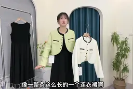 法式小外套+连衣裙，这组法式风情四溢的春季搭配，浪漫又养眼！视频封面