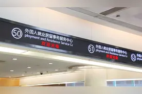 【“续写春天的故事”系列访谈·市政数局局长刘佳晨】视频封面