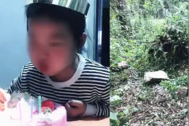 死刑！“南京浦口奸杀8岁女童案”一审宣判 凶手被判处死刑！视频封面