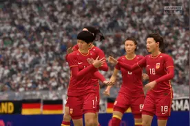 FIFA22：中国女足7:0德国男足，中国打爆德国队视频封面