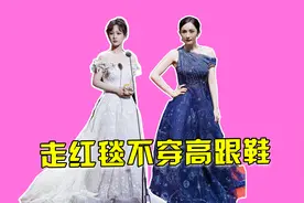 不穿高跟鞋照样走红毯，杨紫可爱杨幂俏皮，看到杜鹃：不愧是超模视频封面