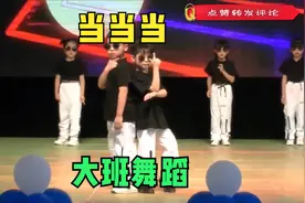 幼儿园大中小班舞蹈《当当当》，宝贝的创意舞蹈，简直不能更酷视频封面