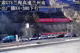 【路况微直播】1月19日14:10 G75兰州南站入口车辆通行缓慢视频封面