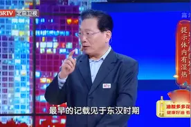 出汗颜色发黄，提示你的体内可能有湿热视频封面