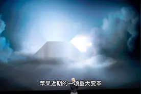 iPhone 15的Type-C接口：福音还是陷阱？视频封面