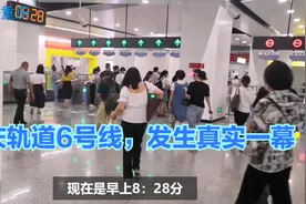 8月27日，重庆轨道6号线真实的人挤人场景，镜头记录全过程视频封面