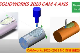 Solidworks2020-2021 4轴CNC数控编程加工入门视频教程视频封面