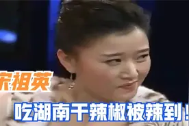 朱军怂恿宋祖英吃辣椒，宋祖英吃完都变了表情！生吃辣椒的明星们视频封面