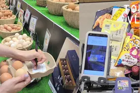 东京VLOG| 这家超市有多高级？鸡蛋七块一个，买之前还要消毒洗手视频封面
