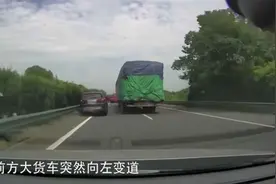 惊魂实拍：中重型货车违法占用左侧车道，瞬间引发事故视频封面