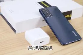 OPPO K9 上手初体验，全方位无短板，快充太给力，劝你早点入手视频封面