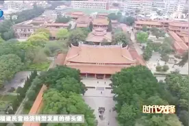 泉州GDP连续19年领跑全省！这是坚持人才引领，高质量发展的结果视频封面