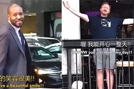 在街上疯狂夸陌生人，会有什么反应？他们的开心都要击穿屏幕了！视频封面