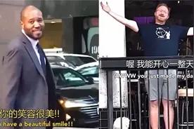 在街上疯狂夸陌生人，会有什么反应？他们的开心都要击穿屏幕了！视频封面