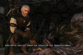 受诅咒的罪大恶极的狼人《巫师3》以狼皮为衣（完美结局）视频封面