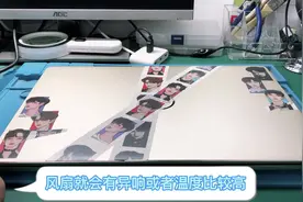DELL 15-7572 风扇异响，cpu温度高，更换风扇硅脂完美修复视频封面