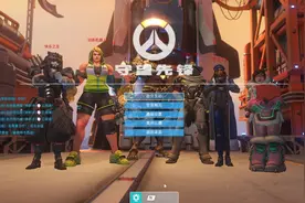 【守望先锋】推车呀！！！视频封面